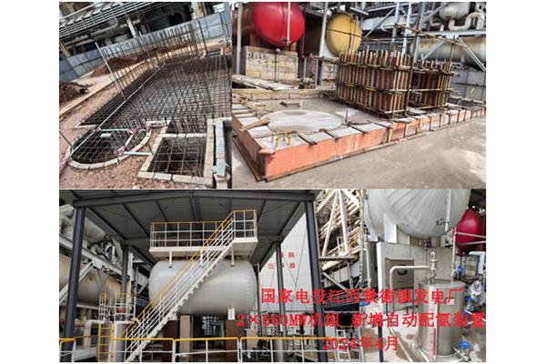 江西景德鎮(zhèn)發(fā)電廠(chǎng)