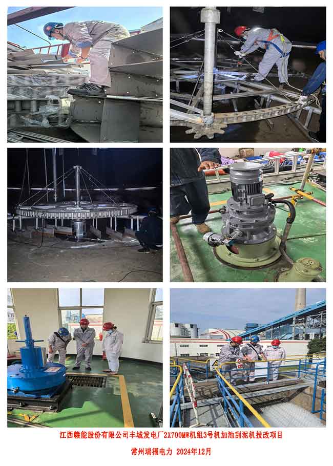 4.2、江西贛能豐城-增加照片.jpg 4.2、江西贛能豐城-增加照片.jpg